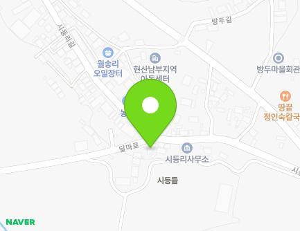전라남도 해남군 현산면 시등리길 27 (월송자동차여객터미널) 지도