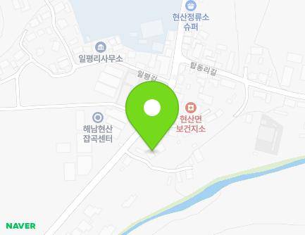 전라남도 해남군 현산면 현산북평로 117 (현산농협농기계종합센타) 지도