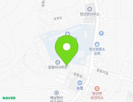 전라남도 해남군 현산면 일평길 8 (향토예비군해남군현산면대) 지도