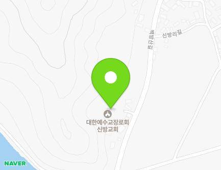 전라남도 해남군 현산면 백방산길 172 (대한예수교장로회신방교회) 지도