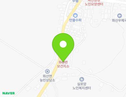 전라남도 해남군 화산면 송평로 23 (화산면보건지소) 지도
