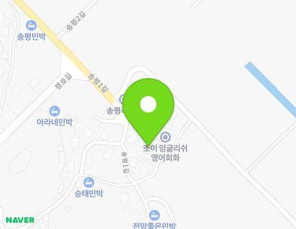 전라남도 해남군 화산면 송평1길 21-5 (우리민박) 지도