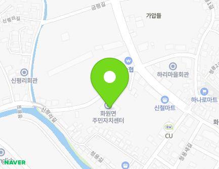 전라남도 해남군 화원면 신평리길 11 (화원복합문화센터) 지도
