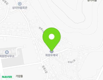전라남도 해남군 화원면 청용2길 7 (해남화원우체국) 지도
