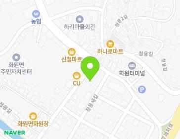 전라남도 해남군 화원면 청용길 32 (1층근생,2층주택) 지도