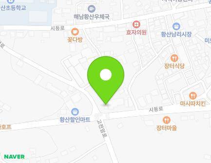 전라남도 해남군 황산면 명량로 1453 (좋은약국) 지도