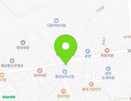전라남도 해남군 황산면 시등로 111 (황산대형마트) 지도