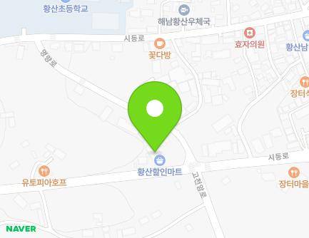 전라남도 해남군 황산면 명량로 1447 (황산마트) 지도