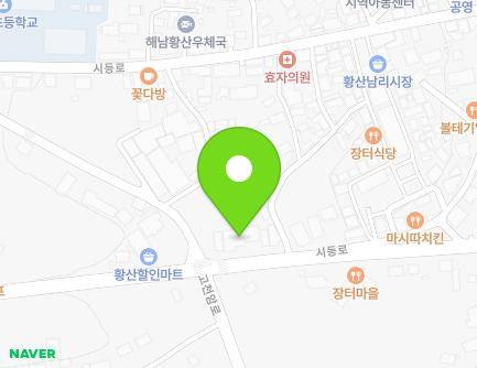 전라남도 해남군 황산면 명량로 1455 (황산소망의원) 지도