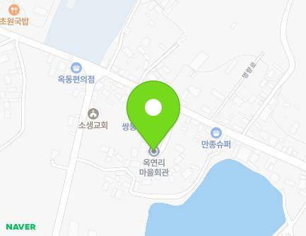 전라남도 해남군 황산면 명량로 942-8 (옥연리마을회관) 지도