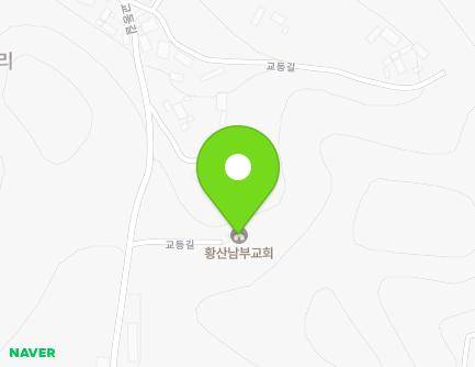 전라남도 해남군 황산면 교동길 87-7 (황산남부교회) 지도