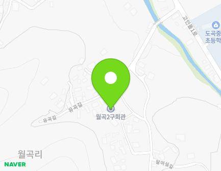 전라남도 화순군 도곡면 유곡길 23-1 (월곡2구회관) 지도