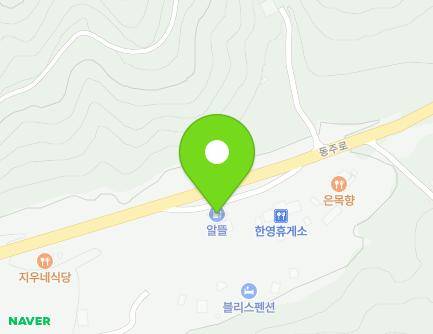 전라남도 화순군 동복면 동주로 1414 (한영휴게소) 지도