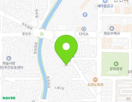 전라남도 화순군 화순읍 자치샘로 84 (화순장로교회) 지도