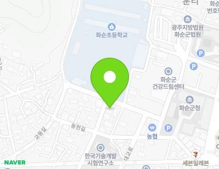 전라남도 화순군 화순읍 동헌길 9-8 지도