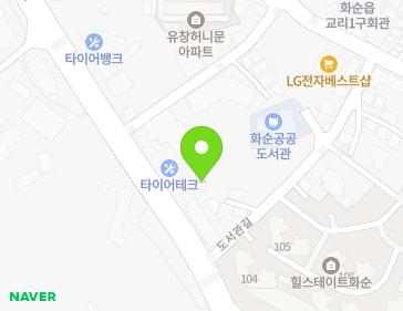 전라남도 화순군 화순읍 쌍충로 110 지도