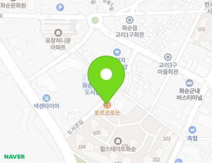 전라남도 화순군 화순읍 도서관길 14 (화순YMCA) 지도