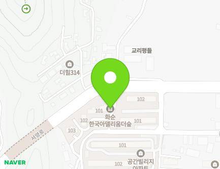 전라남도 화순군 화순읍 교동길 49 (화순한국아델리움더숲) 지도