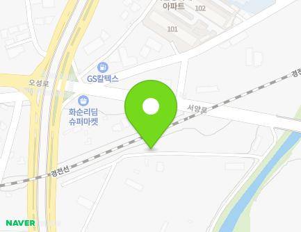 전라남도 화순군 화순읍 서양로 36 지도