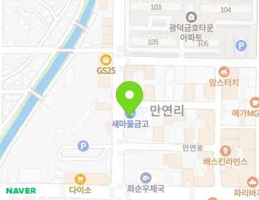 전라남도 화순군 화순읍 만연로 64 (낙원빌딩) 지도