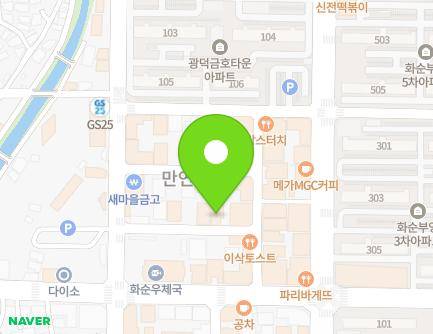 전라남도 화순군 화순읍 만연로 60-11 지도