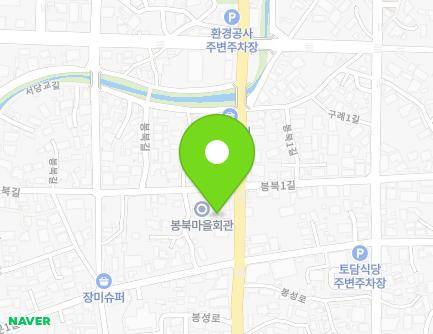 전라남도 구례군 구례읍 봉성로 101-1 (신창상회) 지도