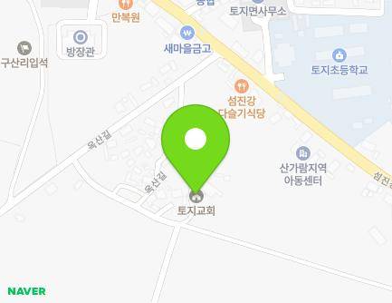 전라남도 구례군 토지면 옥산길 5-19 (토지교회) 지도