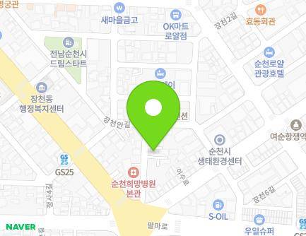 전라남도 순천시 장천안길 28-17 (장천동, 희숙미용실) 지도