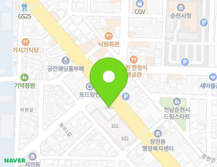 전라남도 순천시 중앙로 31 (저전동, 간이창고) 지도