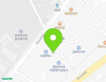 전라남도 여수시 여수산단로 274-14 (월하동, 주식회사미래제어) 지도