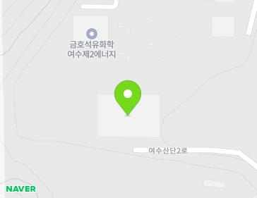 전라남도 여수시 여수산단2로 223-84 (화치동) 지도