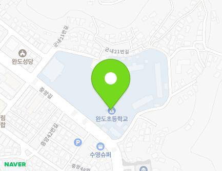 전라남도 완도군 완도읍 중앙길 43 (완도초등학교) 지도
