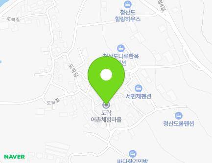 전라남도 완도군 청산면 도락길 45-4 (도락리마을회관) 지도