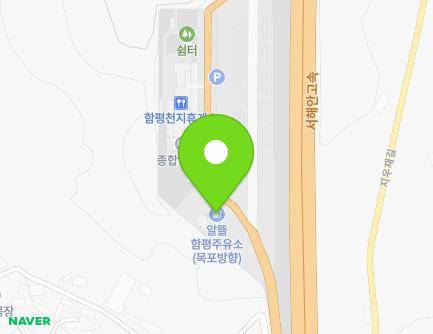 전라남도 함평군 함평읍 서해안고속도로 31-1 (함평천지휴게소주유소(목포방향)) 지도