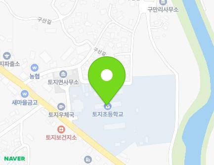 전라남도 구례군 토지면 섬진강대로 5038 (토지초등학교) 지도