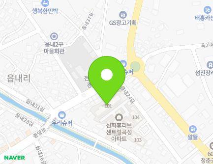 전라남도 곡성군 곡성읍 읍내22길 11 (신화휴리브센트럴곡성아파트) 지도