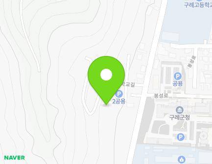 전라남도 구례군 구례읍 학교길 39-5 (산불대응센터) 지도