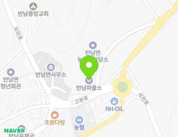 전라남도 나주시 반남면 고분로 607 (반남파출소) 지도