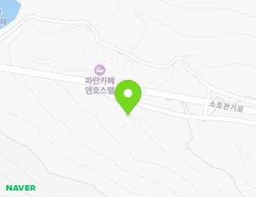 전라남도 여수시 소호관기로 89 (소호동, 휴게음식점) 전라남도 여수시 소호관기로 89 (소호동, 휴게음식점) 지도