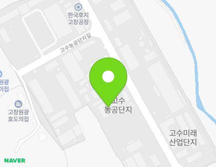 전북특별자치도 고창군 고수면 고수농공단지길 27 지도