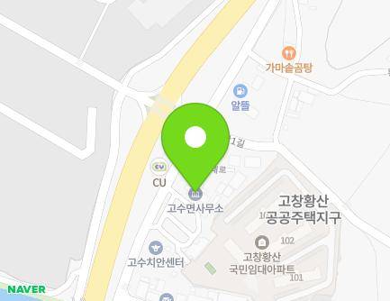 전북특별자치도 고창군 고수면 고인돌대로 1412 (고수면사무소) 지도