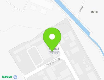 전북특별자치도 고창군 고수면 고수농공단지길 44-3 (한국후지고창공장) 지도