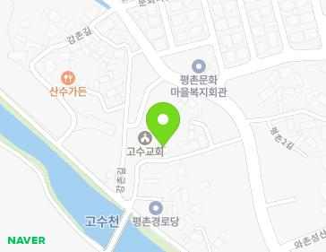 전북특별자치도 고창군 고수면 고수로 56 (고수교회) 지도