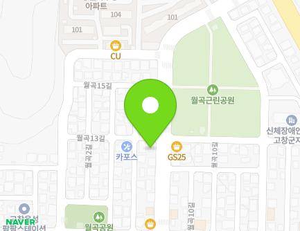 전북특별자치도 고창군 고창읍 월곡13길 1 지도