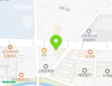 전북특별자치도 고창군 고창읍 중앙로 274 지도