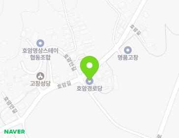 전북특별자치도 고창군 고창읍 호암길 45-3 (호암경로당) 지도