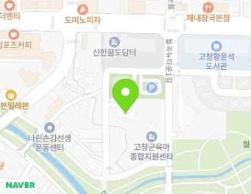 전북특별자치도 고창군 고창읍 월곡뉴타운2길 20 지도