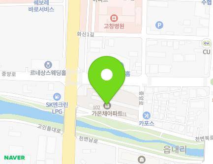 전북특별자치도 고창군 고창읍 중앙로 170-6 (가온채아파트) 지도