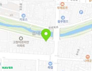 전북특별자치도 고창군 고창읍 천변남로 26 (거북회관) 지도