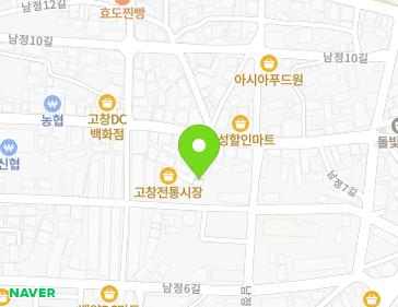 전북특별자치도 고창군 고창읍 동리로 62-7 (고창고수떡집) 지도